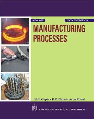 Cover of Manufacturing processes