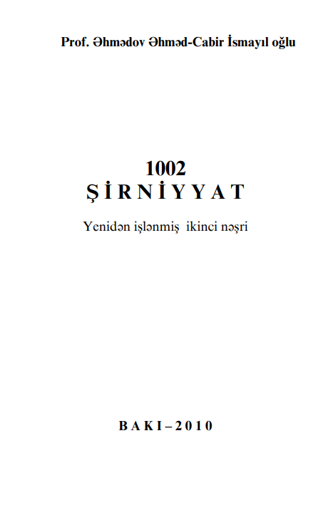 Cover of 1002 şirniyyat 