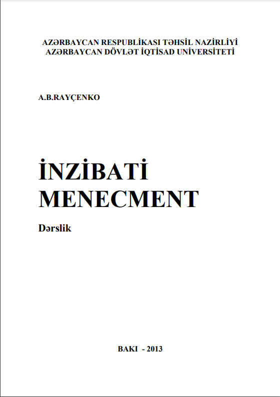 Cover of İnzibati menecment