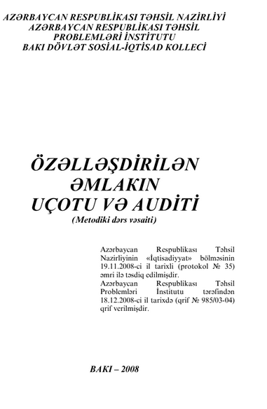 Cover of Özəlləşdirilən əmlakın uçotu və auditi