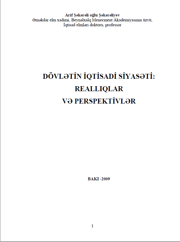 Cover of Dövlətin İqtisadi Siyasəti: Reallıqlar və Perspektivlər