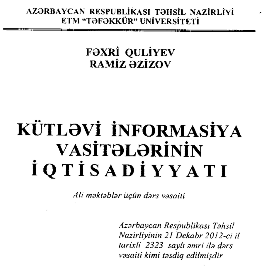 Cover of Kütləvi informasiya vasitələrinin iqtisadiyyatı