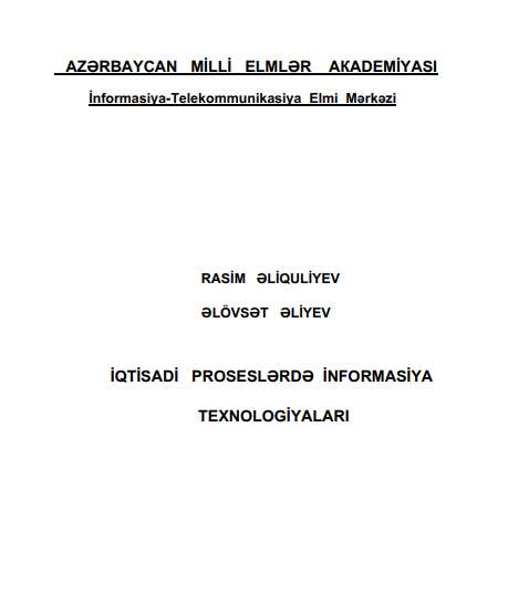 Cover of İqtisadi proseslərdə informasiya texnologiyaları