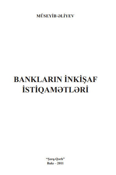 Cover of BANKLARIN İNKİŞAF İSTİQAMƏTLƏRİ