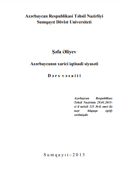 Cover of Azərbaycanın xarici iqtisadi siyasəti