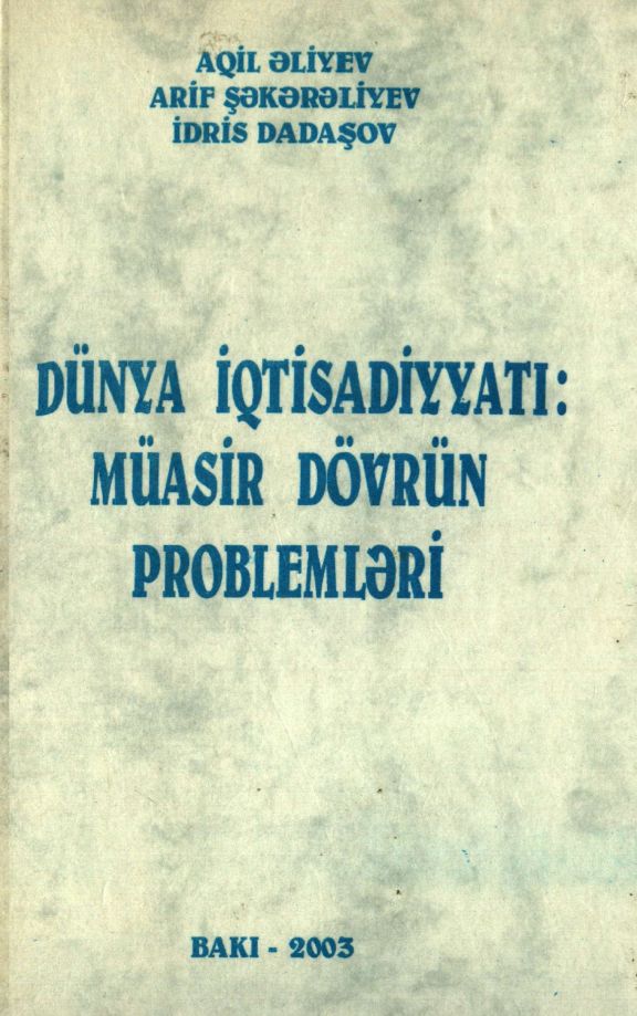 Cover of Dünya İqtisadiyyatı-Müasir dövrün problemləri