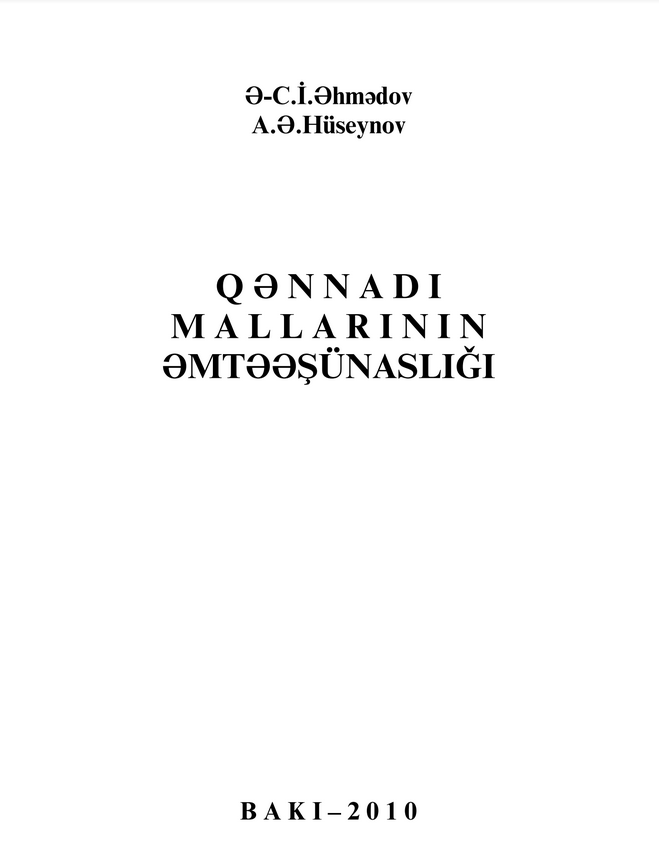 Cover of Qənnadı mallarının əmtəəşünaslığı