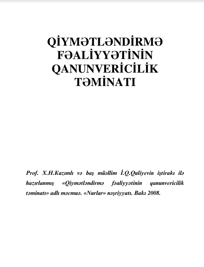 Cover of Qiymətləndirmə Fəaliyyətinin Qanunvericilik Təminatı