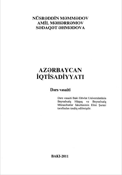 Cover of Azərbaycan İqtisadiyyatı