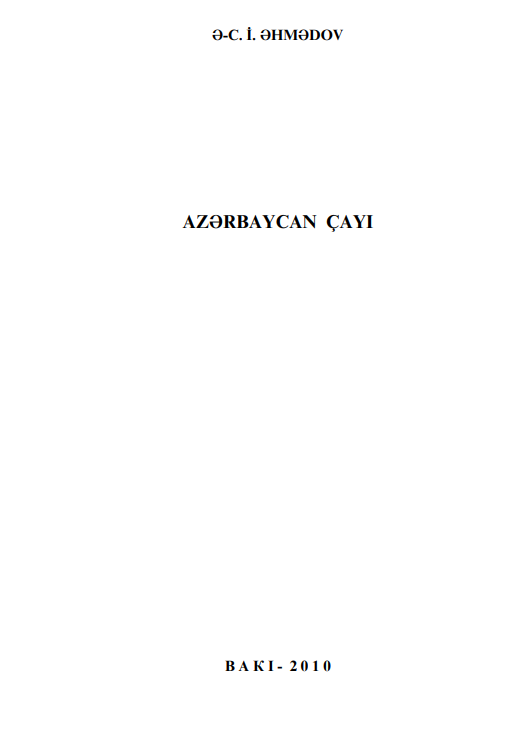 Cover of Azərbaycan çayı