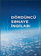 Cover of Dördüncü sənaye inqilabı