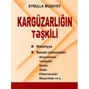 Cover of Kargüzarlığın təşkili