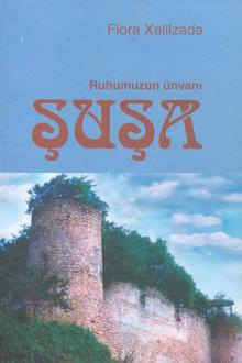 Cover of Ruhumuzun ünvanı Şuşa