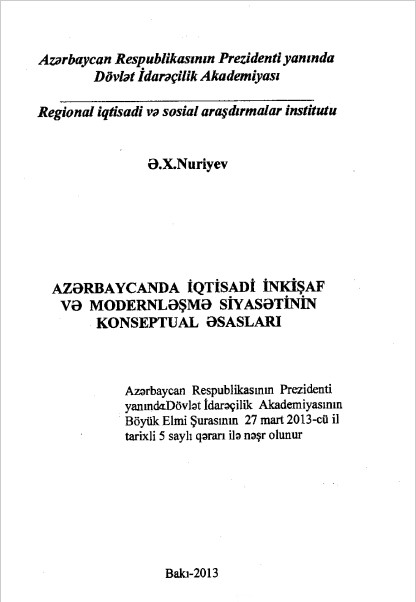 Cover of Azərbaycanda iqtisadi inkişaf və modernləşdirmə siyasətinin konseptual əsasları