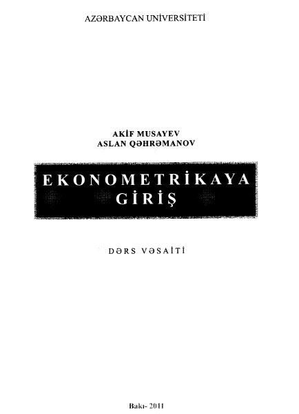 Cover of Ekonometrikaya giriş