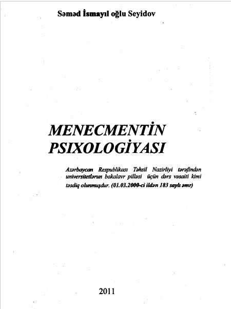 Cover of Menecmentin psixologiyası