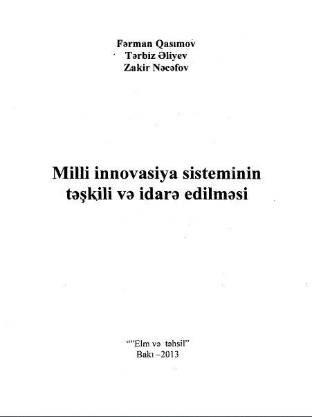 Cover of Milli innovasiya sisteminin təşkili və idarə edilməsi