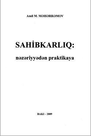 Cover of Sahibkarlıq: nəzəriyyədən praktikaya