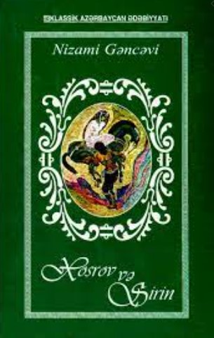 Cover of Xosrov və Şirin