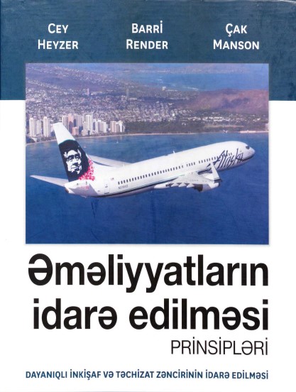 Cover of Əməliyyatların idarə edilməsi prinsipləri