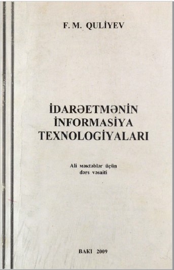 Cover of İdarəetmənin informasiya texnologiyaları