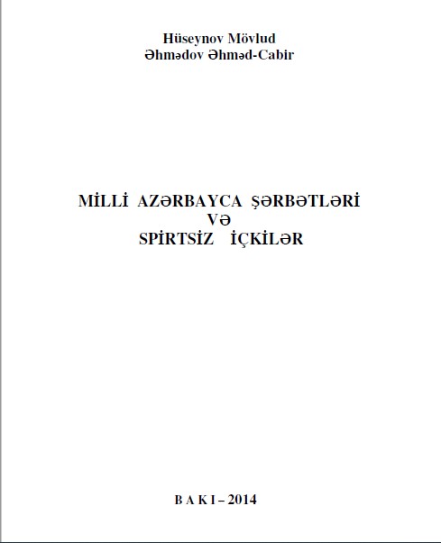 Cover of Milli Azərbaycan şərbətləri və spirtsiz içkilər