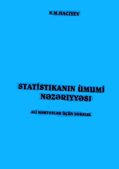 Cover of Statistikanın ümumi nəzəriyyəsi