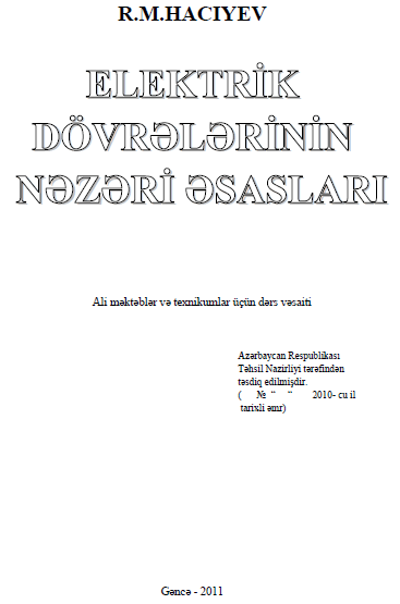 Cover of Elektrik dövrlərinin nəzəri əsasları