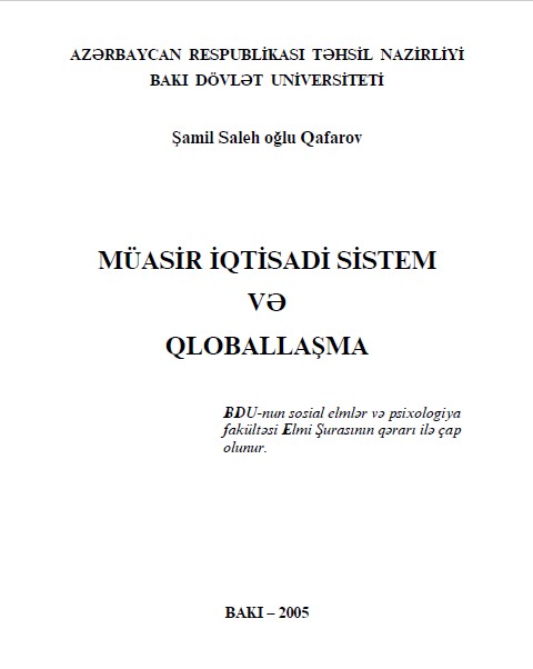 Cover of Müasir iqtisadi sistem və qloballaşma