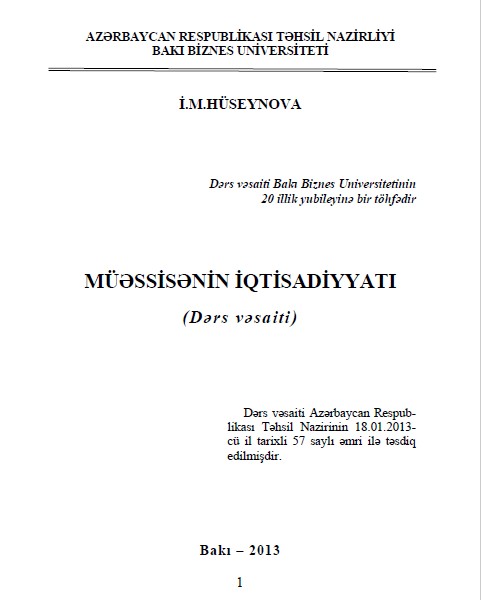 Cover of Müəssisənin iqtisadiyyatı