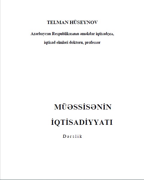 Cover of Müəssisənin iqtisadiyyatı