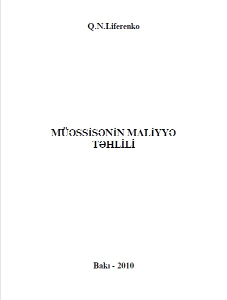 Cover of Müəssisənin maliyyə təhlili