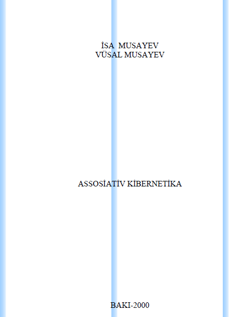 Cover of Assosiativ kibernetika