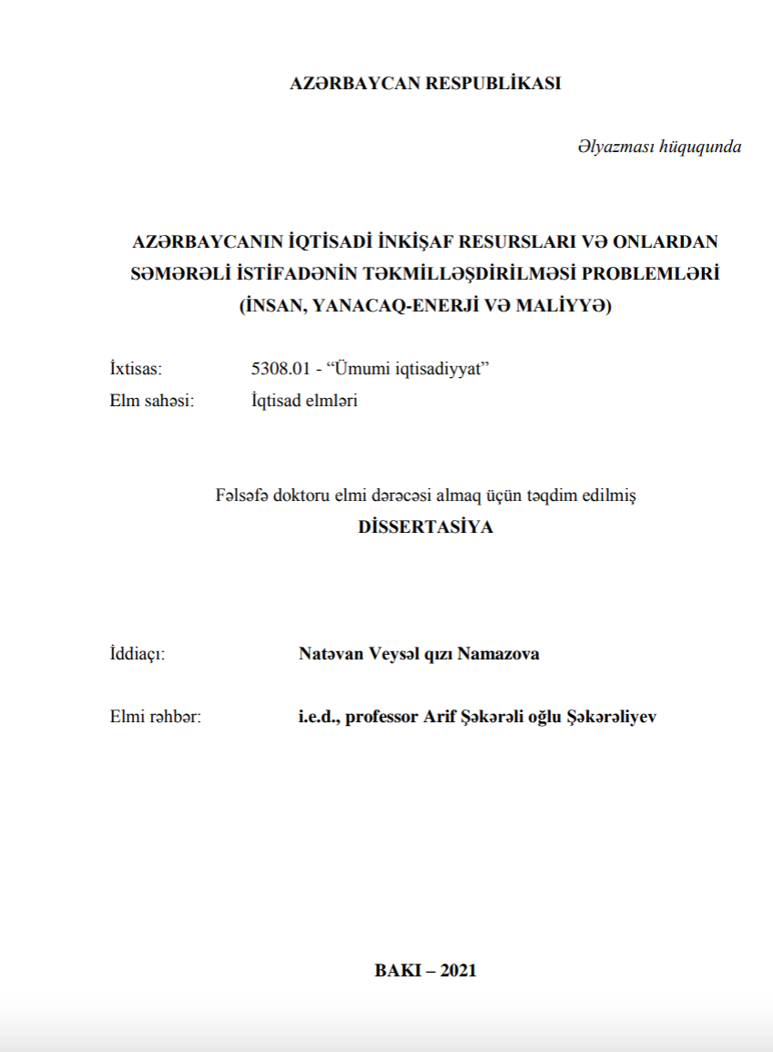 Cover of Azərbaycanın iqtisadi inkişaf resursları və onlardan səmərəli istifadənin təkmilləşdirilməsi problemləri