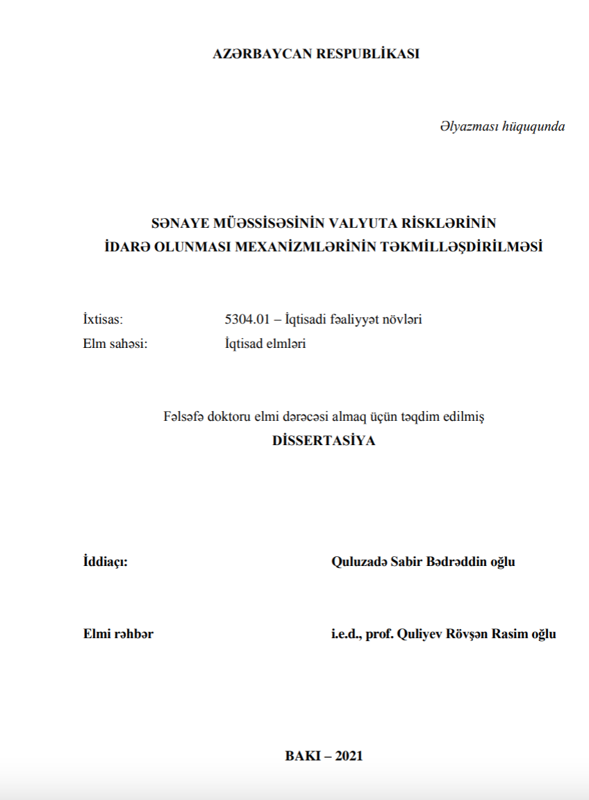 Cover of Sənaye müəssisəsinin valyuta risklərinin idarə olunması mexanizmlərinin təkmilləşdirilməsi