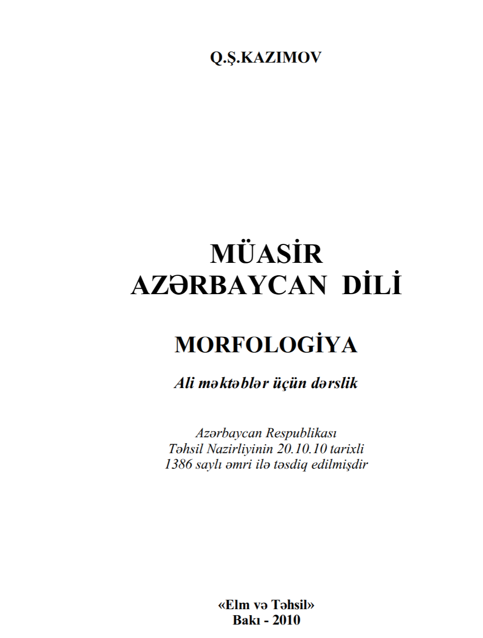 Cover of Müasir Azərbaycan dili