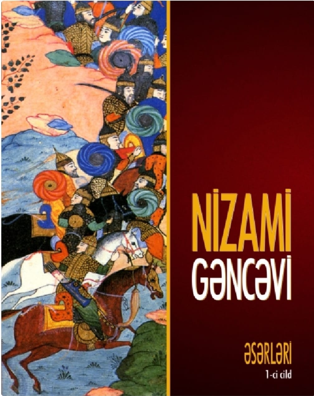 Cover of Nizami Gəncəvi əsərləri