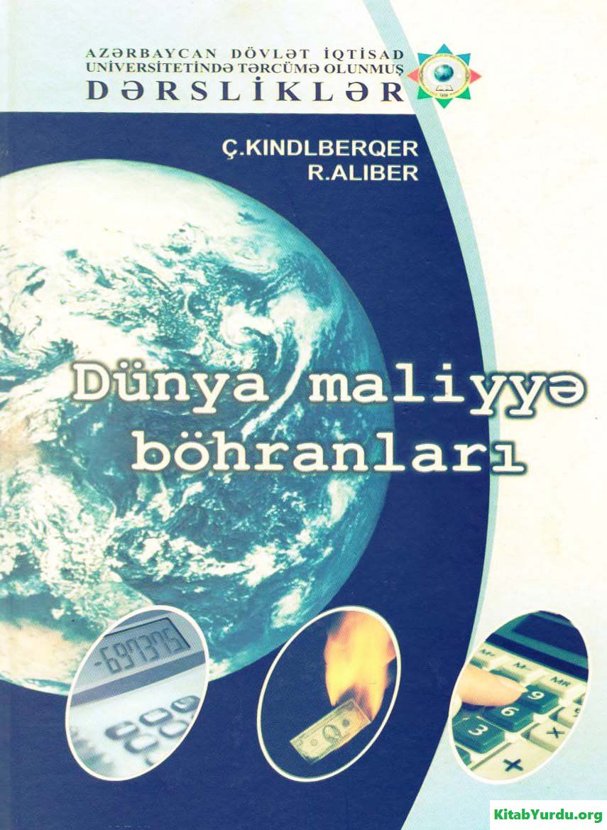 Cover of Dünya Maliyyə Böhranları 