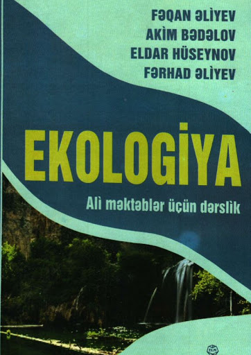 Cover of Ekologiya