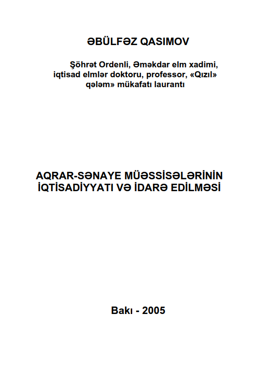 Cover of Aqrar-sənaye müəssisələrinin iqtisadiyyatı və idarə edilməsi 