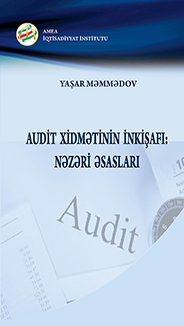 Cover of Audit xidmətinin inkişafı: nəzəri əsasları