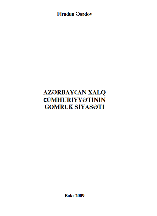 Cover of Azərbaycan xalq cümhuriyyətinin gömrük siyasəti