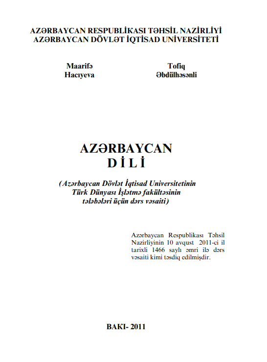 Cover of Azərbaycan dili (fonetika, morfologiya və oxu mətnləri)