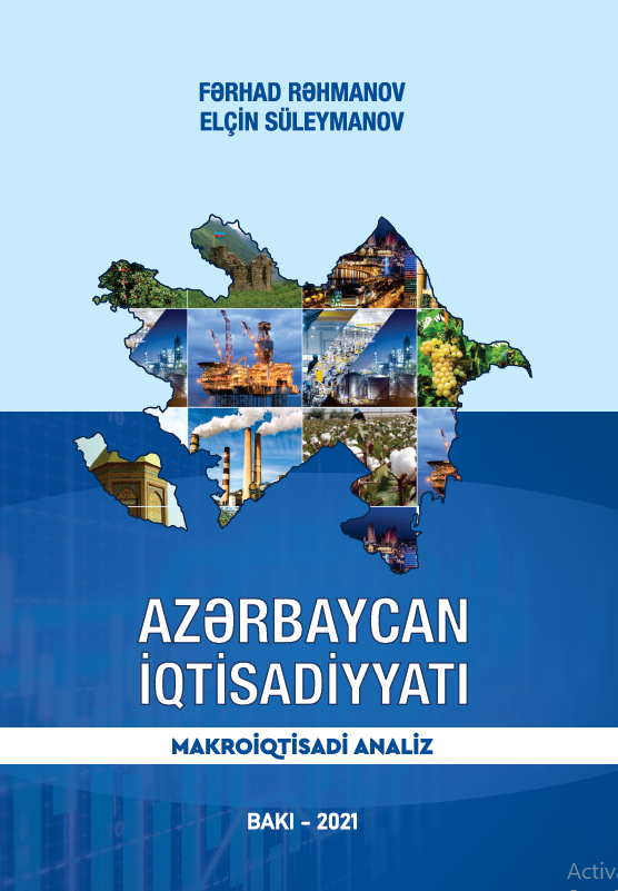 Cover of Azərbaycan iqtisadiyyatı