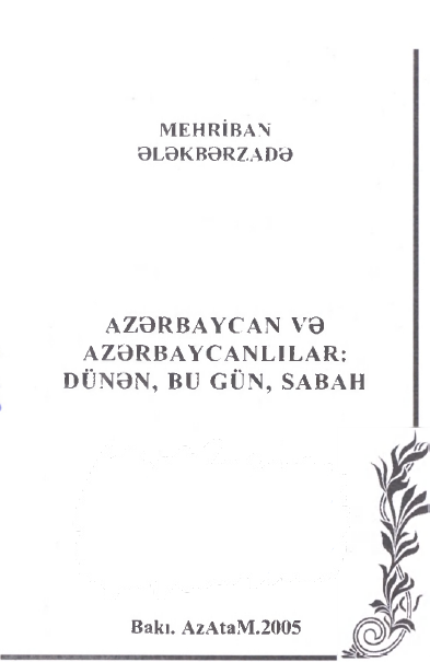 Cover of Azərbaycan və Azərbaycanlılar: dünən, bu gün və sabah