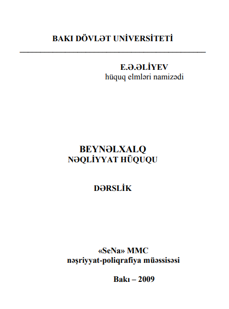 Cover of Beynəlxalq nəqliyyat hüququ