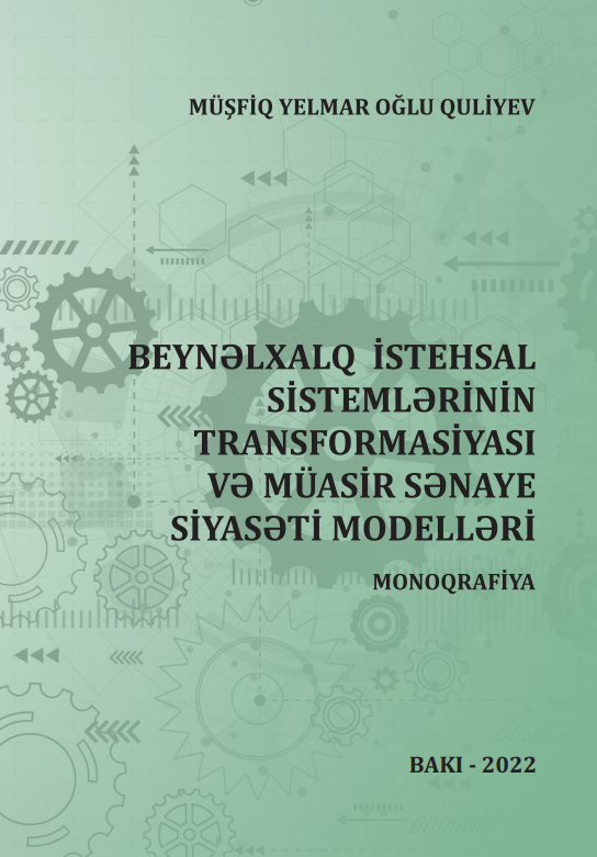 Cover of Beynəlxalq istehsal sistemlərinin transformasiyası və müasir sənaye siyasəti modelləri