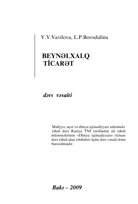 Cover of Beynəlxalq ticarət