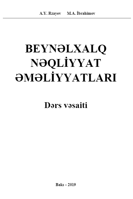 Cover of Beynəlxalq nəqliyyat əməliyyatları