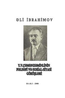 Cover of Çəmənzəminlinin fəlsəfi və sоsial-siyasi görüşləri